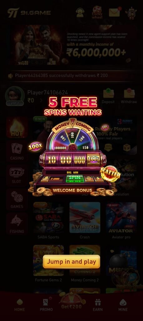 Y1GOOD Game APK download welcome bonus ₹500